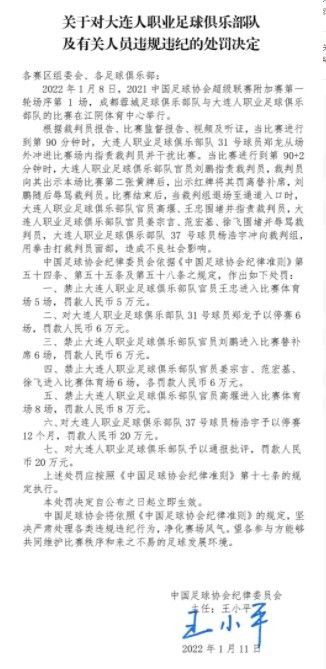 该博主还表示：“曼联对埃弗顿中场阿马杜-奥纳纳感兴趣，并且正在关注加维和琼阿梅尼，即使看起来签下他们的可能性不大。